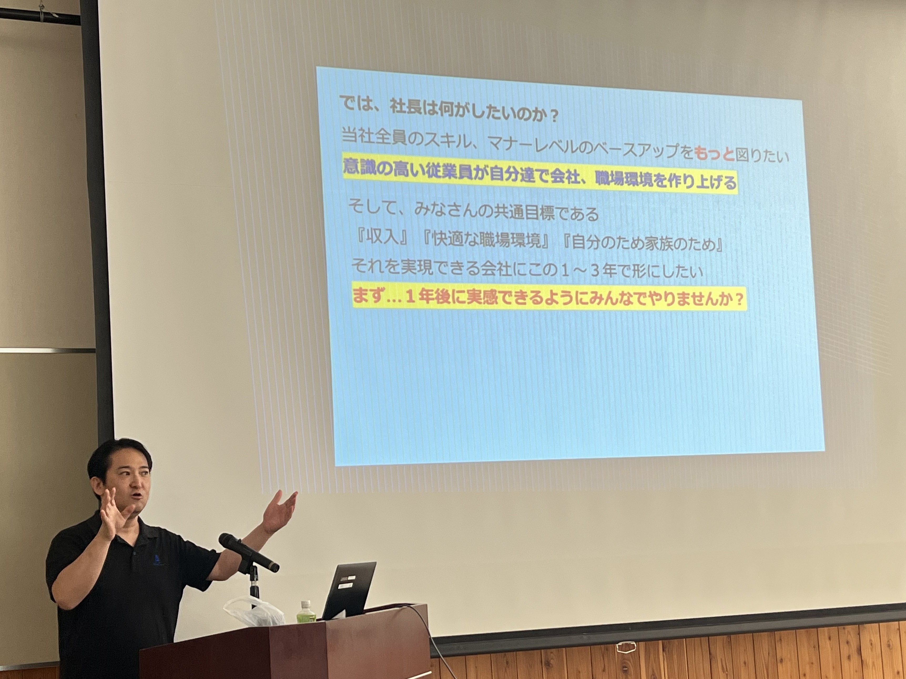 技術情報1