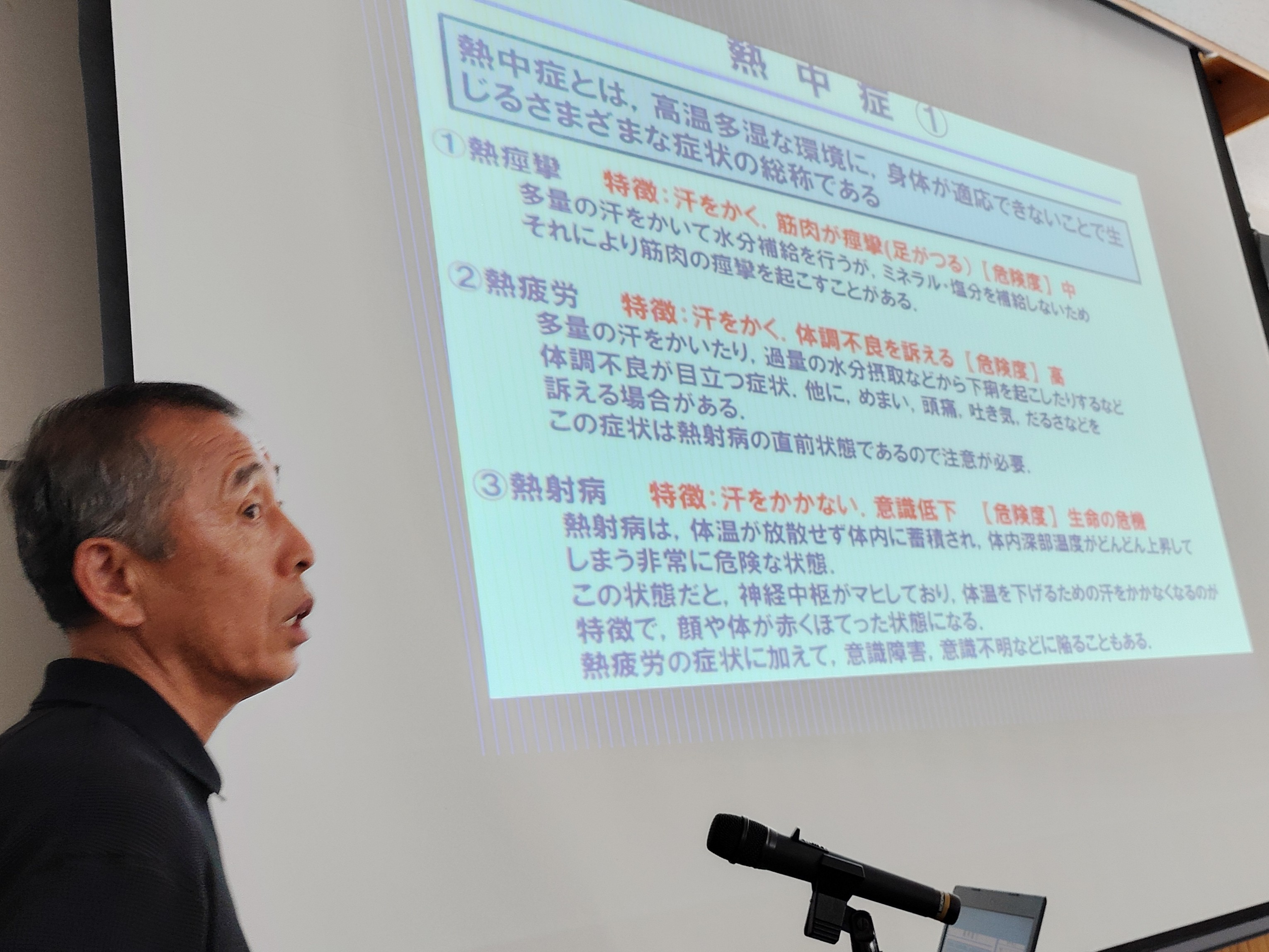 技術情報1