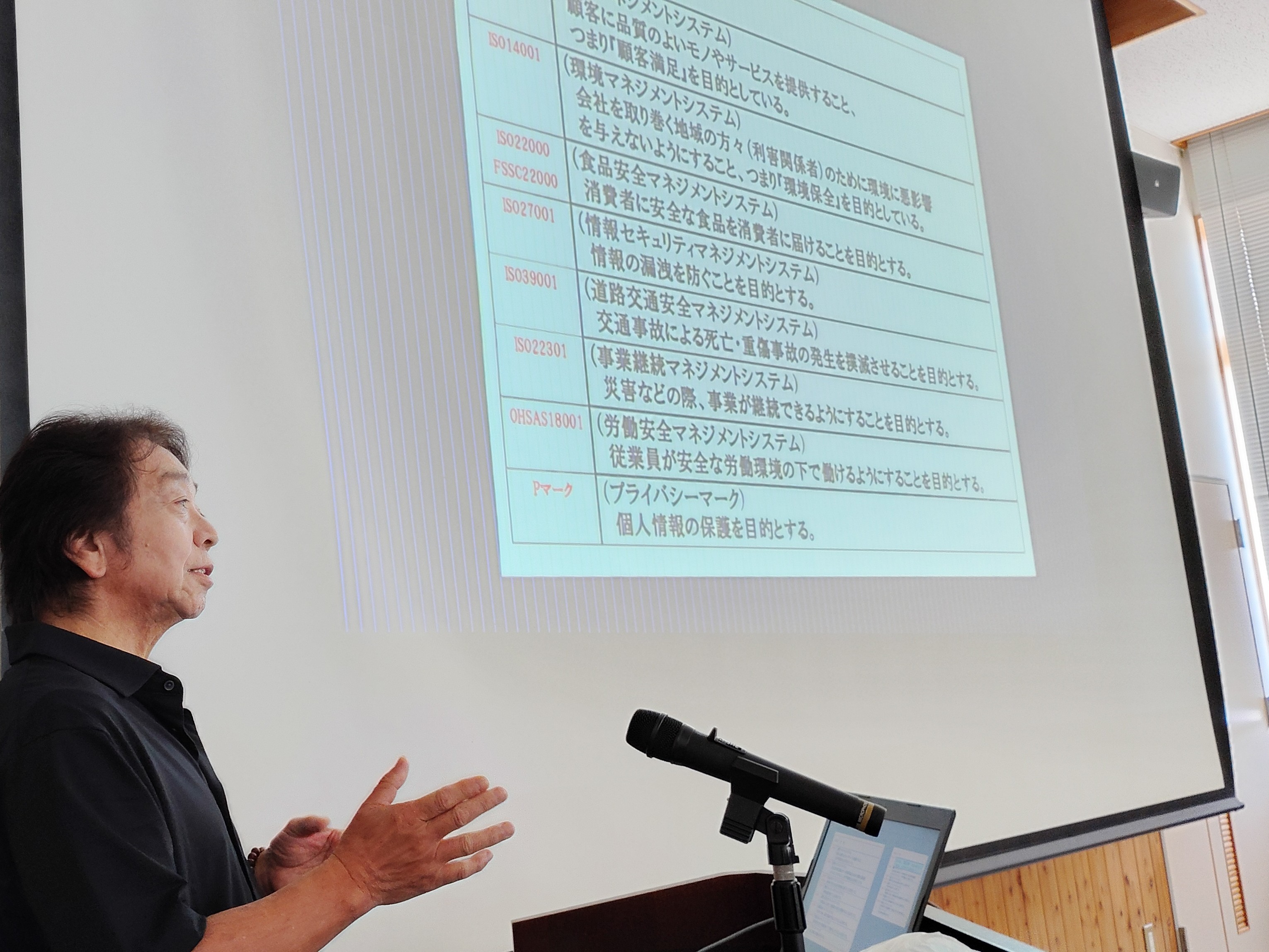 技術情報1