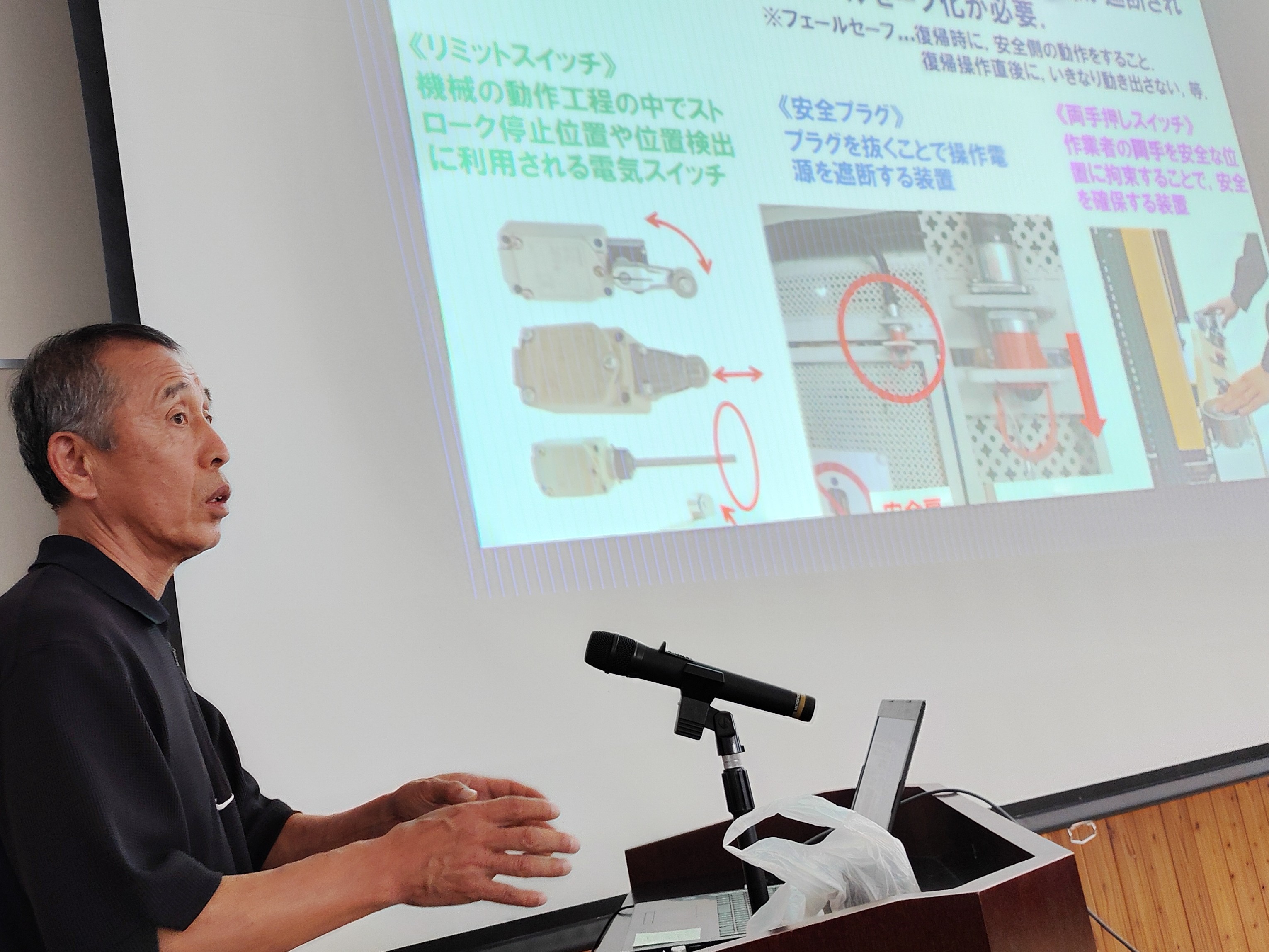 技術情報1