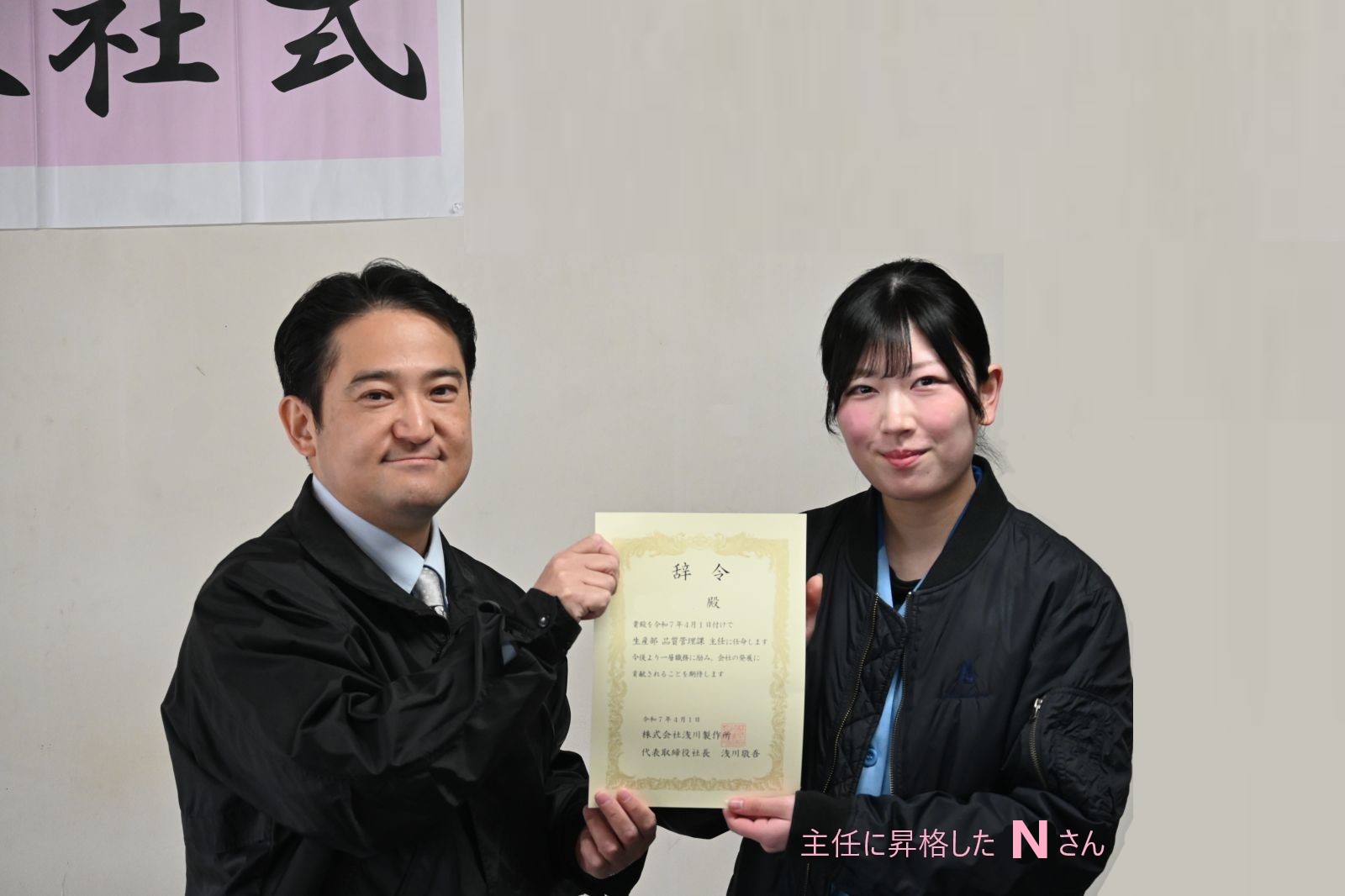 技術情報1