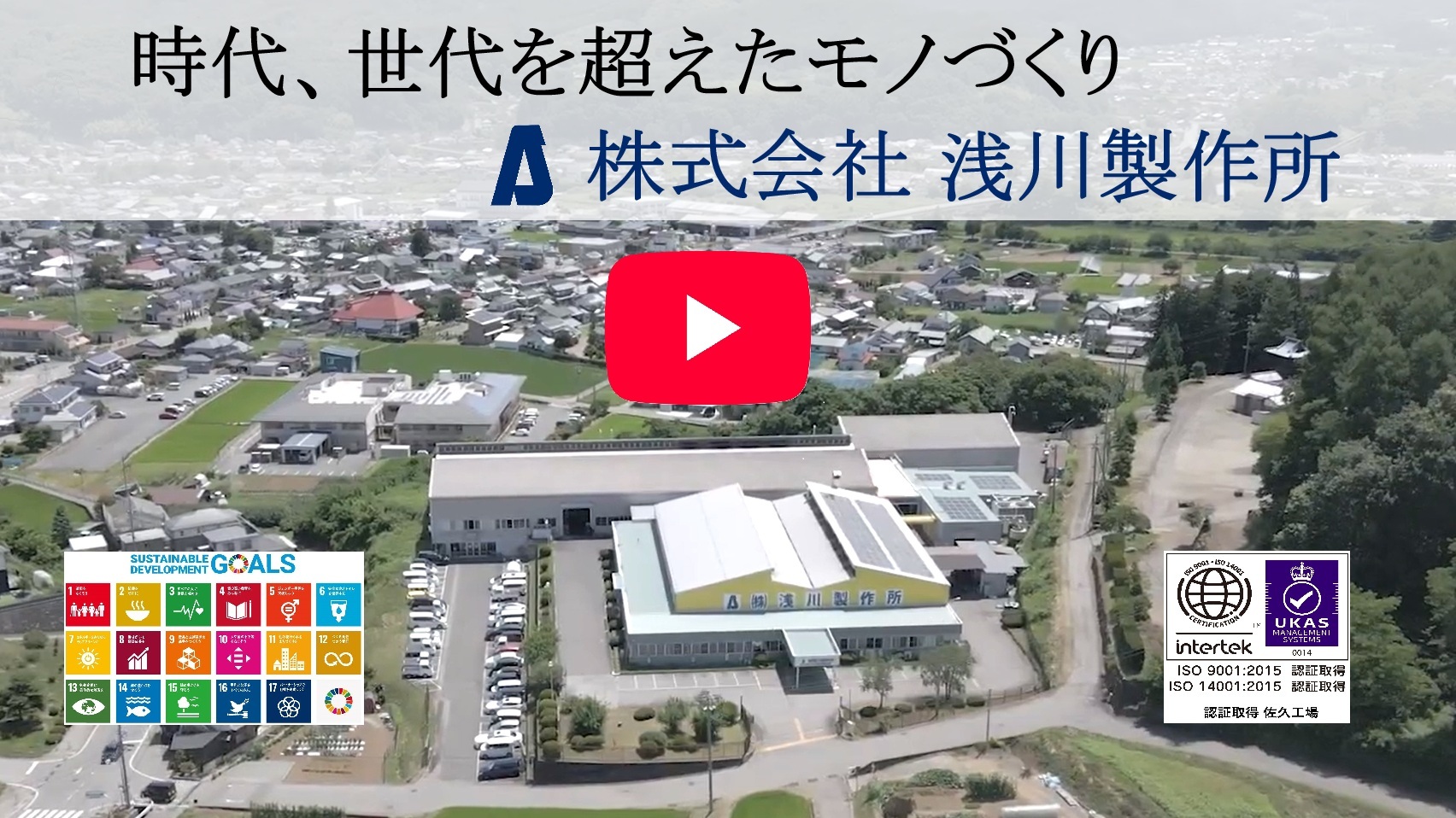 技術情報1