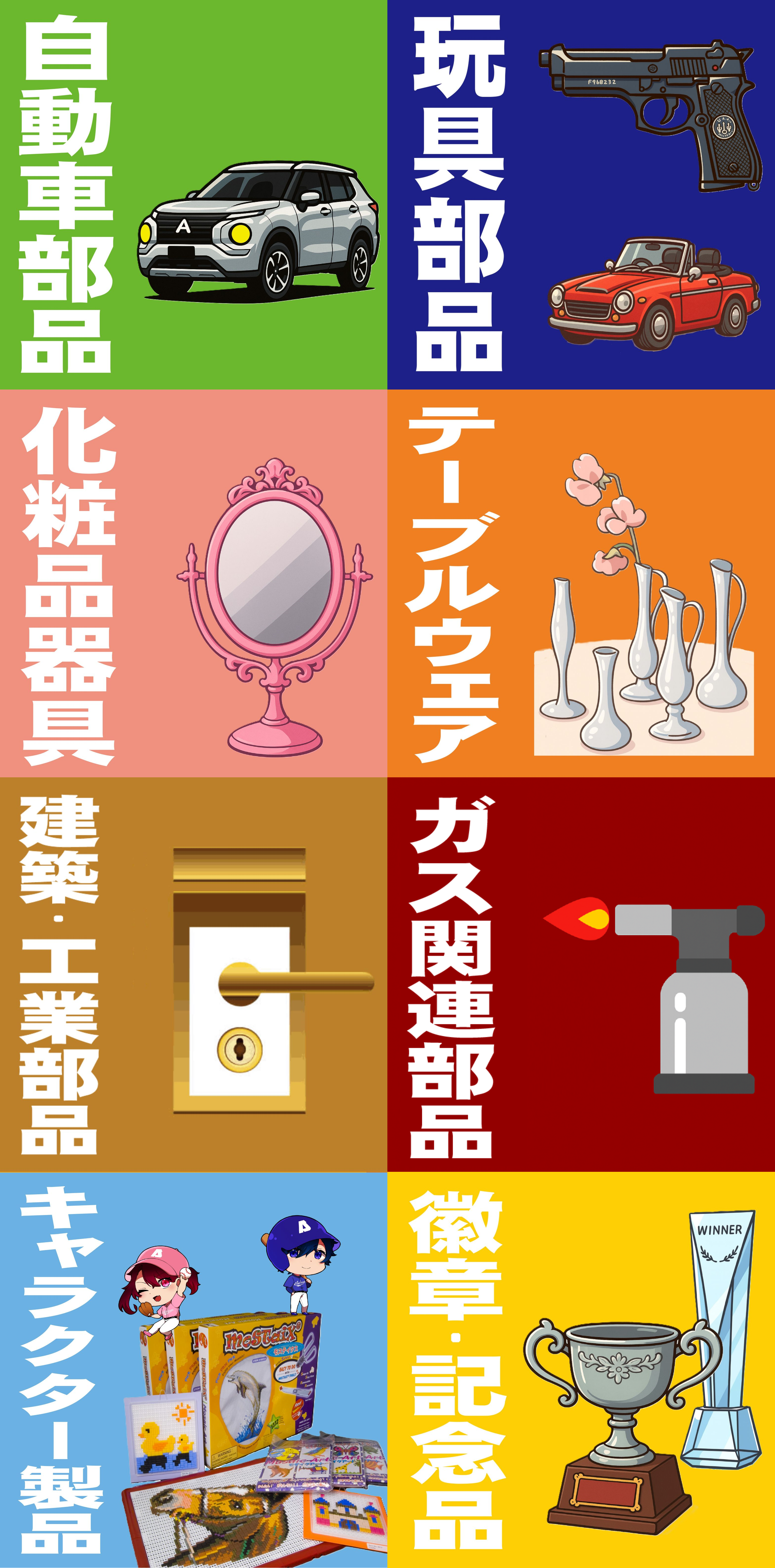 技術情報1