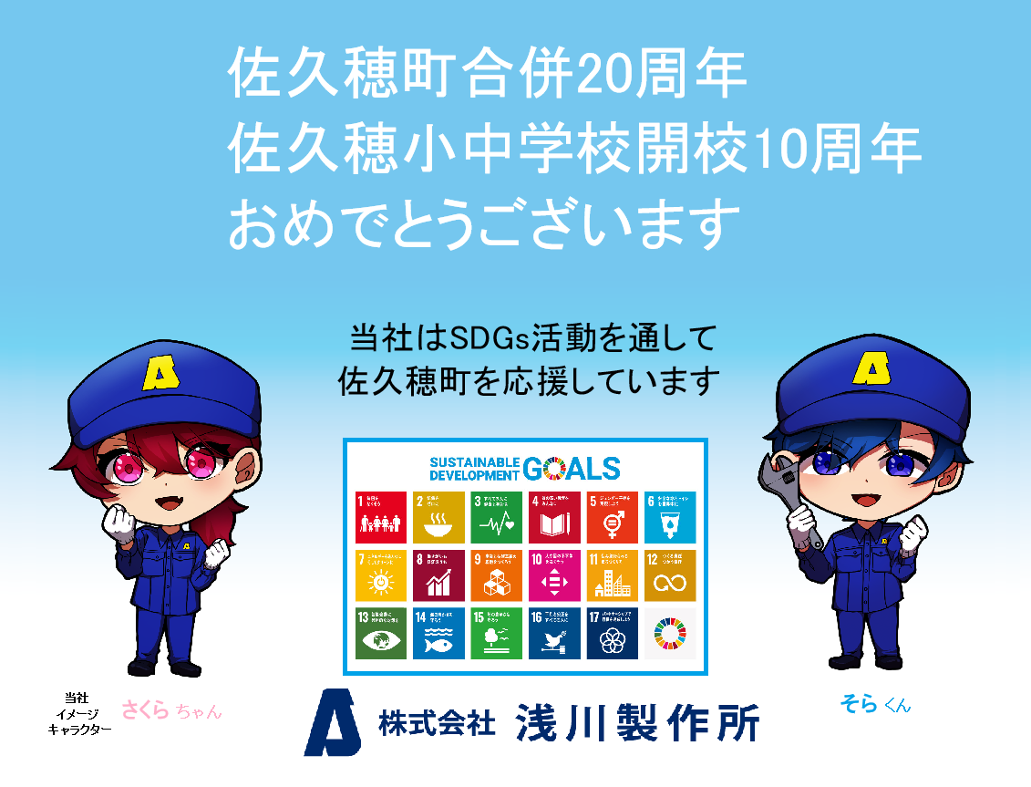 技術情報1