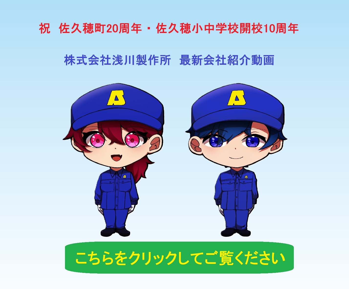 技術情報1