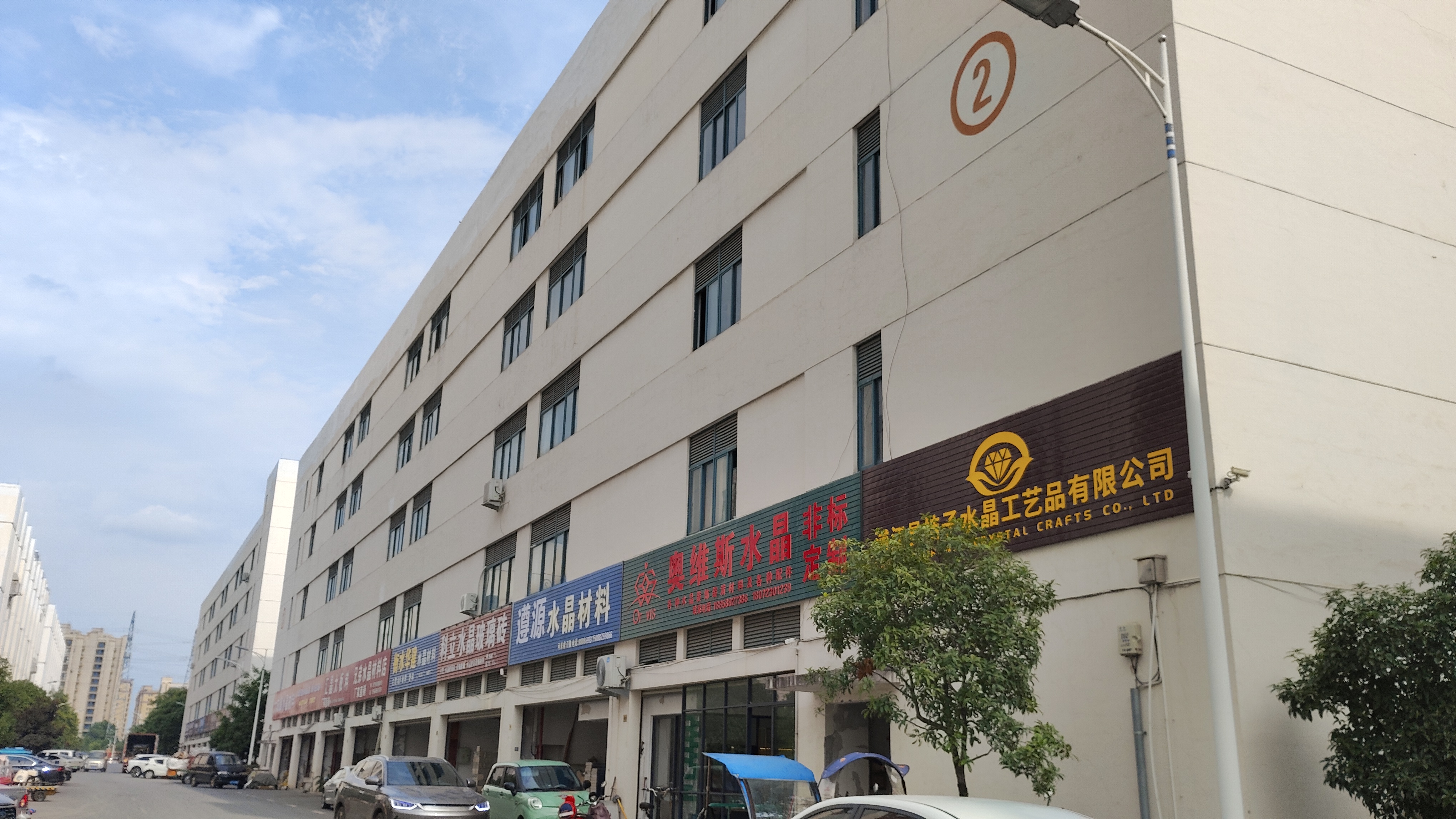 技術情報1