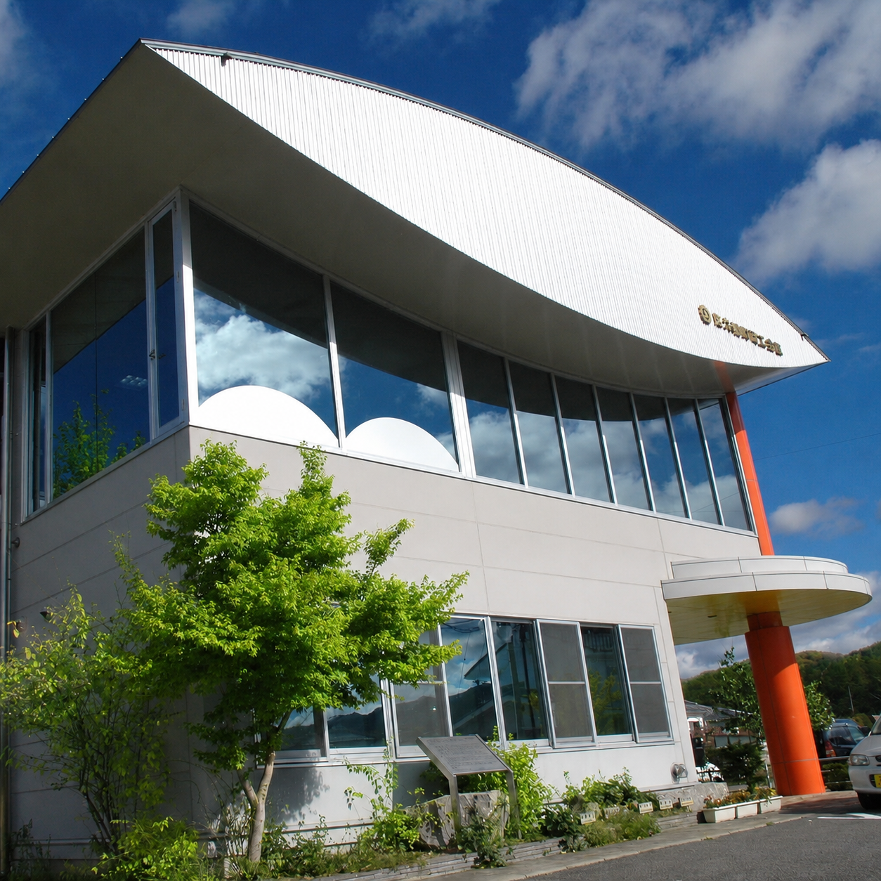 技術情報1