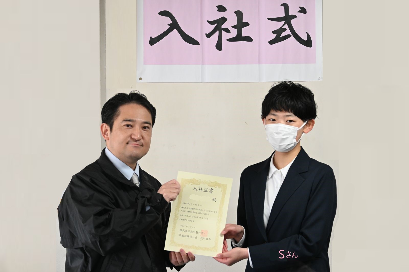 技術情報1